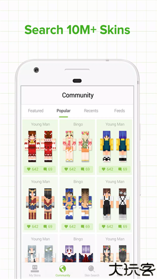 我的世界皮肤编辑器