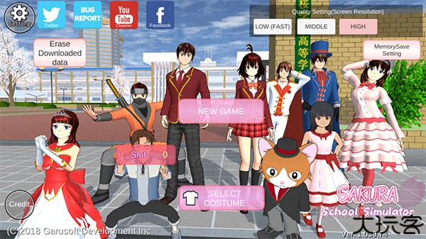 樱花校园模拟器英文版