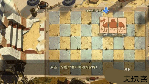 植物大战僵尸2返茂版