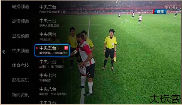 小薇直播纯净版