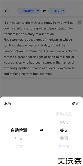 风云翻译官