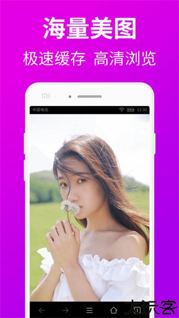 私人私密浏览器