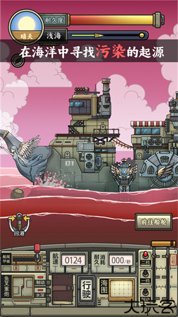 钓鱼佬净化海洋