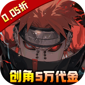 异次元大作战
