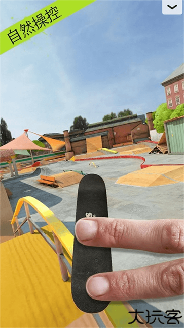 指尖滑板2