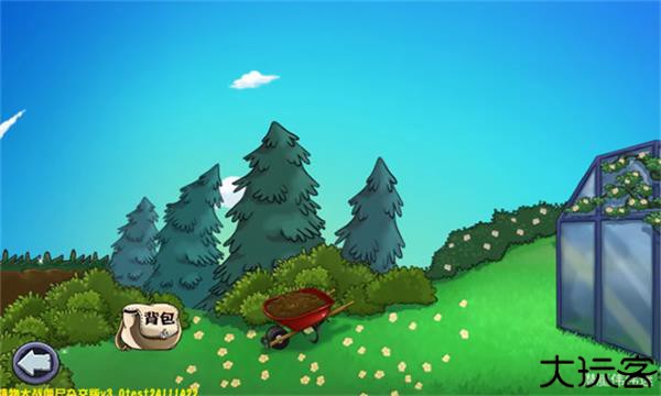 植物大战僵尸杂交版