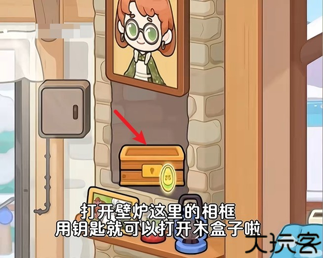 奇妙创意世界中文版