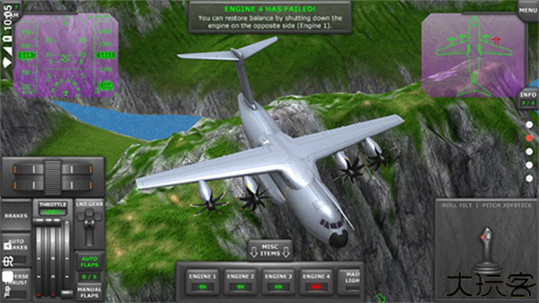 涡轮螺旋桨飞行模拟器