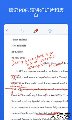 notability