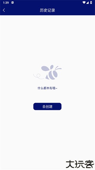 led跑马灯