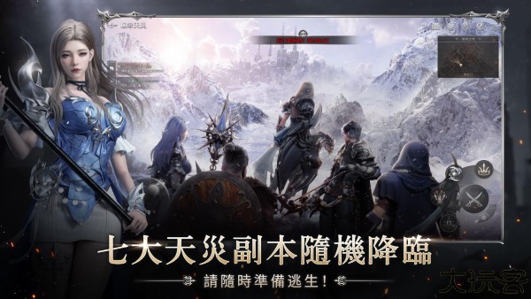 第七天灾
