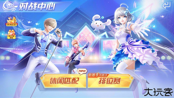 炫舞狂潮