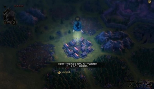 阿门罗