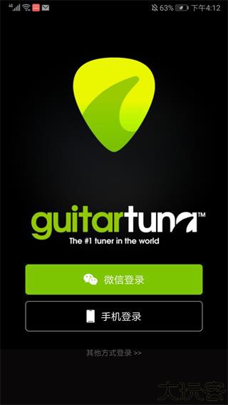 guitartuna