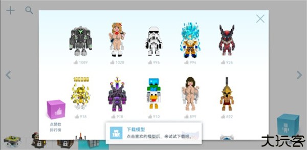 创世战士
