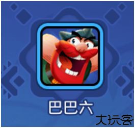 野蛮人大作战2