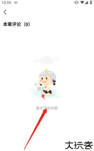 海棠文学城