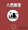 黑神榜哪吒手游最新版