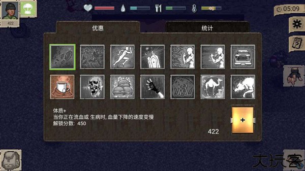 迷你dayz2