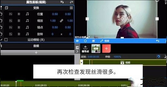 nodevideo剪辑