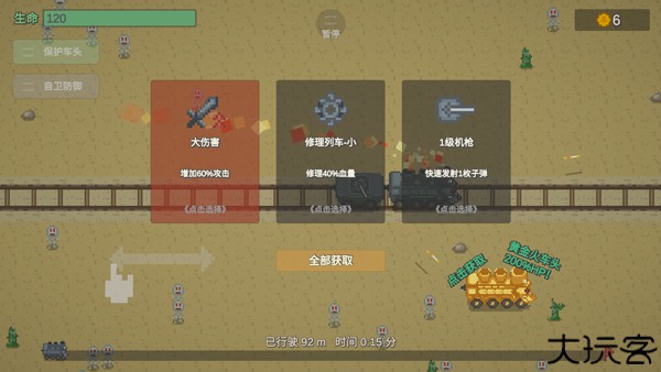 无限列车