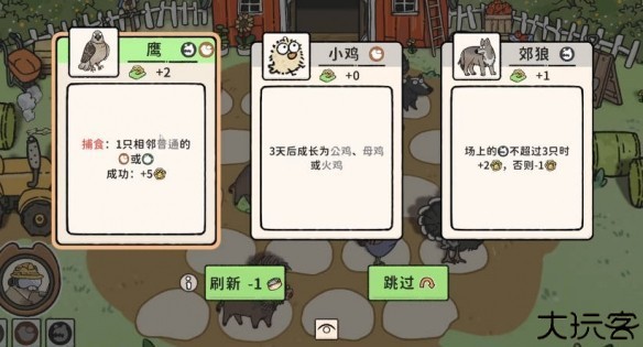 猫神牧场