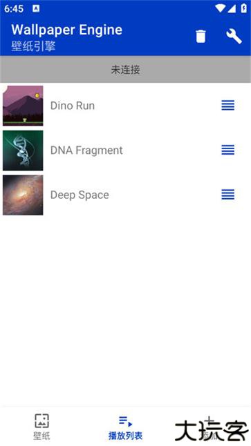 wallpaper壁纸手机版