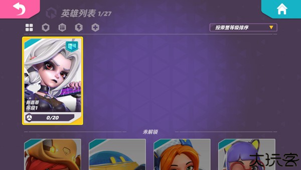 火力苏打