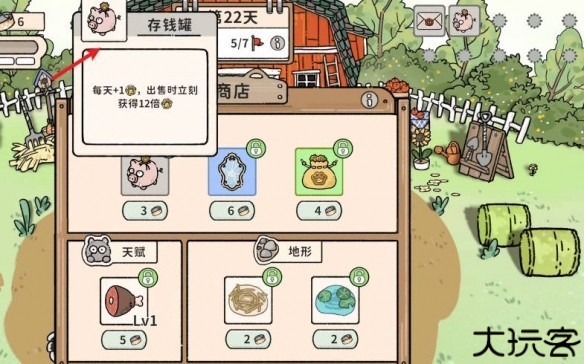 猫神牧场
