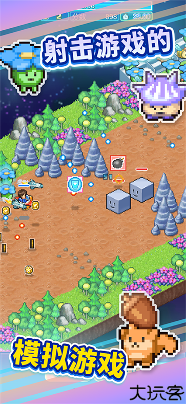 探险异星飞行队