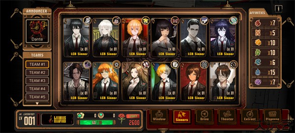 边狱巴士公司