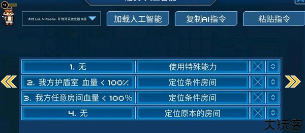 超时空星舰