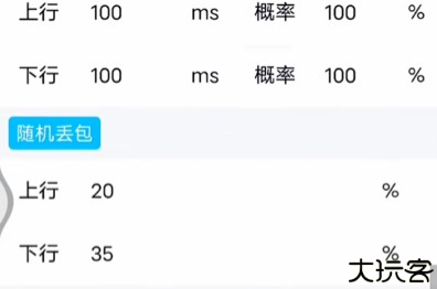 北辞弱网14.0