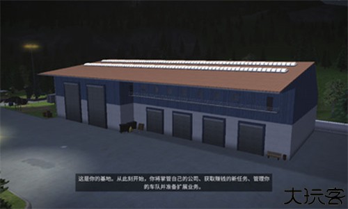 建筑模拟器3