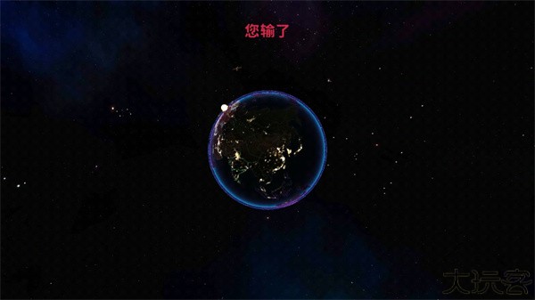 先发制人