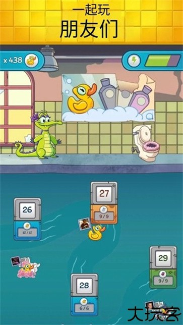 鳄鱼小顽皮爱洗澡2