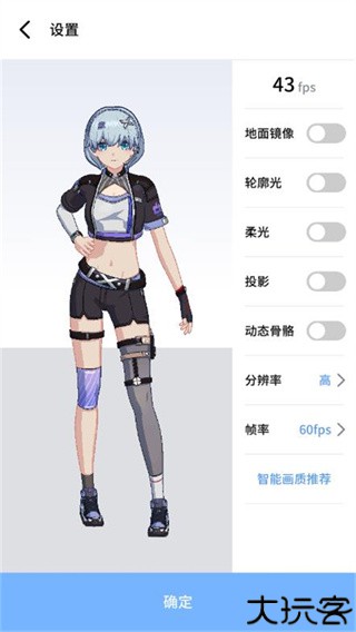 元气健身