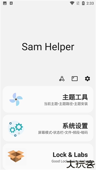 samhelper