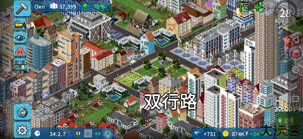 西奥小镇