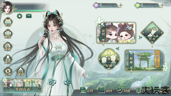 新手教程截图2