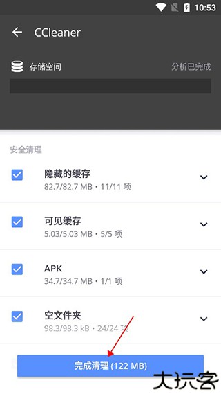 ccleaner手机版