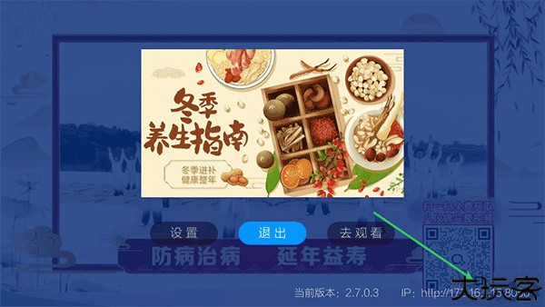 小薇直播纯净版
