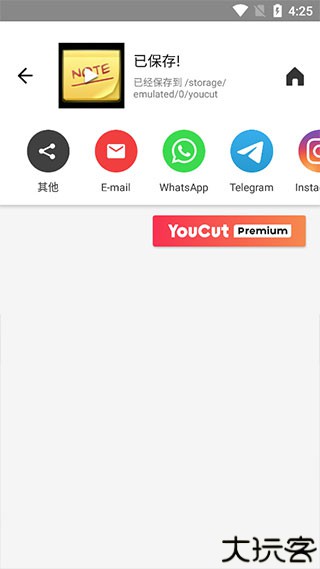 youcut