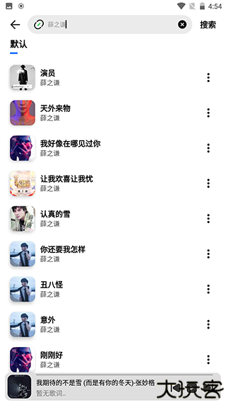 奇酷星球