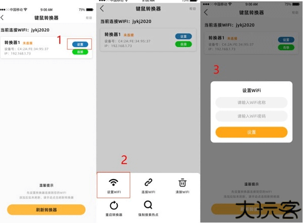 极云普惠云电脑