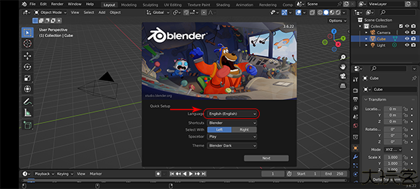blender