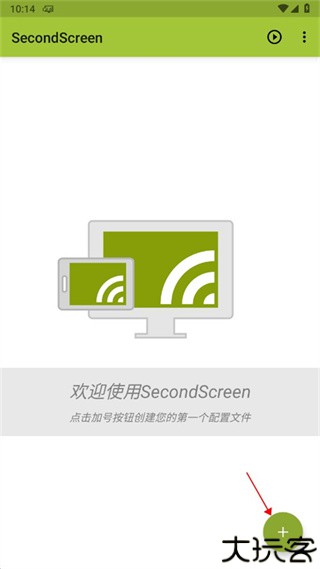 secondscreen