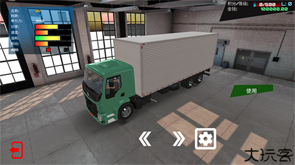 驾驶工作模拟器