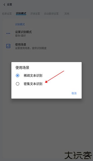 芒果游戏翻译