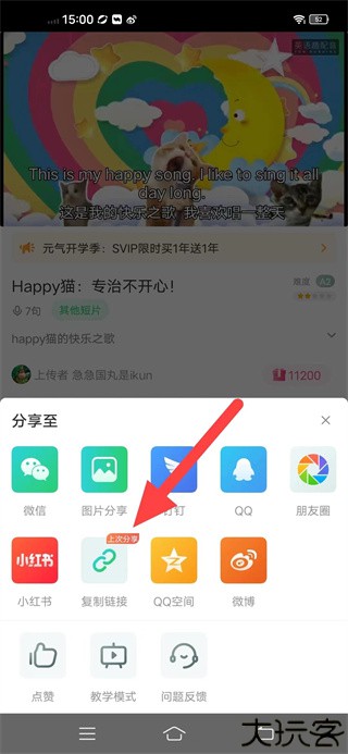 英语趣配音